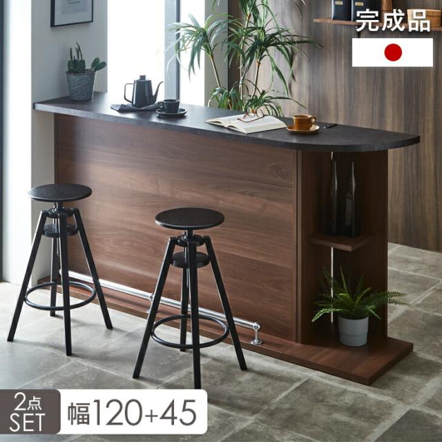バーカウンター 国産 完成品 幅120cm + 45cm コーナー 木目調 120 スタイリッシュ バーカウンターテーブル 収納 キッチン キッチンカウンター ハイカウンター モダン 北欧 ブラウン ナチュラル 【超大型】【後払/時間指定NG】