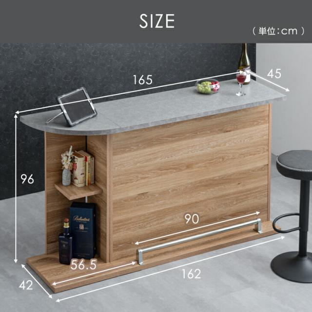バーカウンター 国産 完成品 幅120cm + 45cm コーナー 木目調 120 スタイリッシュ バーカウンターテーブル 収納 キッチン キッチンカウンター ハイカウンター モダン 北欧 ブラウン ナチュラル 【超大型】【後払/時間指定NG】_2