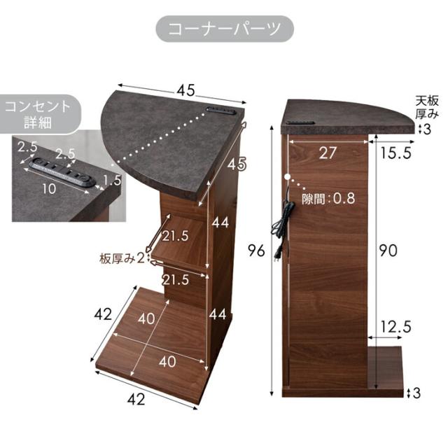 バーカウンター 国産 完成品 幅120cm + 45cm コーナー 木目調 120 スタイリッシュ バーカウンターテーブル 収納 キッチン キッチンカウンター ハイカウンター モダン 北欧 ブラウン ナチュラル 【超大型】【後払/時間指定NG】_3