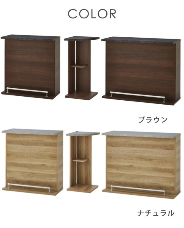 バーカウンター 国産 完成品 幅90cm + 幅120cm + 45cm コーナー 木目調 90 120 45 スタイリッシュ バーカウンターテーブル 収納 キッチン キッチンカウンター ハイカウンター 北欧 ブラウン ナチュラル 【超大型】【後払/時間指定NG】_1