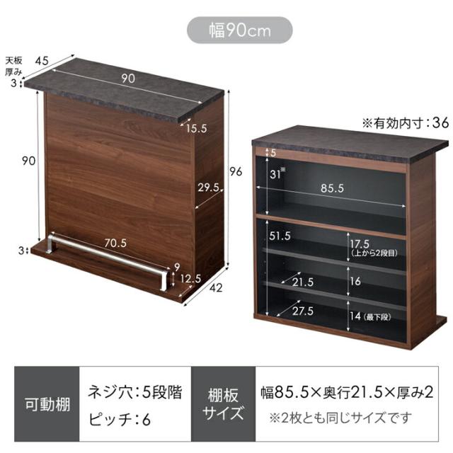 バーカウンター 国産 完成品 幅90cm + 幅120cm + 45cm コーナー 木目調 90 120 45 スタイリッシュ バーカウンターテーブル 収納 キッチン キッチンカウンター ハイカウンター 北欧 ブラウン ナチュラル 【超大型】【後払/時間指定NG】_4