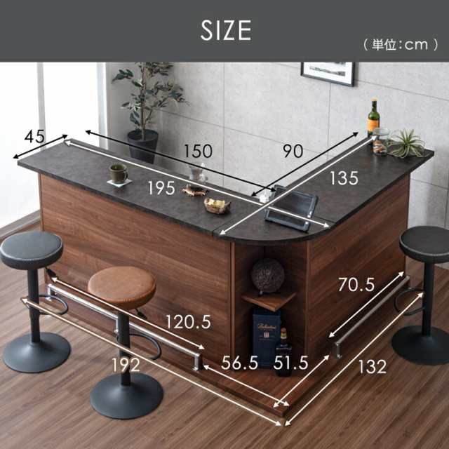 コメントありがとうございますカウンターテーブル　バーカウンター　150cm