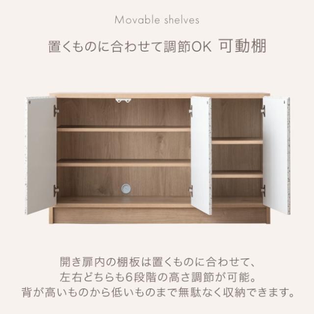 【10:00〜P5%還元】 テラゾー柄 国産 サイドボード Terrafurni -テラファニ- 幅120cm 完成品 チェスト サイドチェスト キャビネット リビングボード リビング リビング収納 収納家具 収納棚 収納 120 日本製 石目 木製 白 【超大型】【後払/時間指定NG】_10