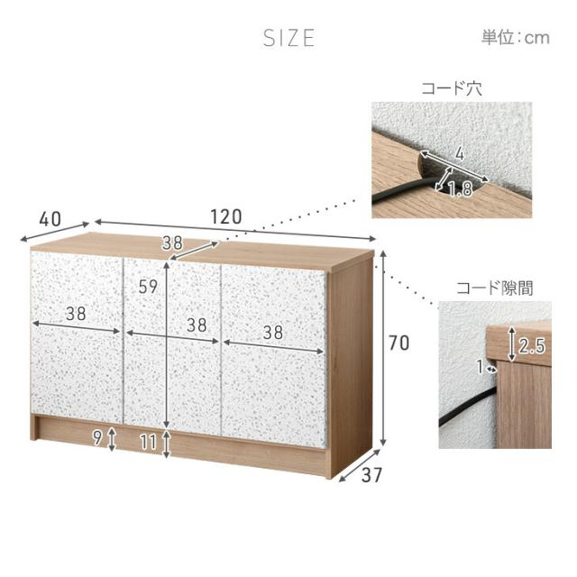 【10:00〜P5%還元】 テラゾー柄 国産 サイドボード Terrafurni -テラファニ- 幅120cm 完成品 チェスト サイドチェスト キャビネット リビングボード リビング リビング収納 収納家具 収納棚 収納 120 日本製 石目 木製 白 【超大型】【後払/時間指定NG】_16