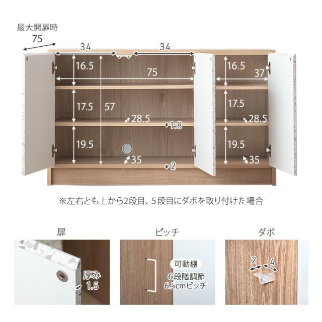 【10:00〜P5%還元】 テラゾー柄 国産 サイドボード Terrafurni -テラファニ- 幅120cm 完成品 チェスト サイドチェスト キャビネット リビングボード リビング リビング収納 収納家具 収納棚 収納 120 日本製 石目 木製 白 【超大型】【後払/時間指定NG】_17
