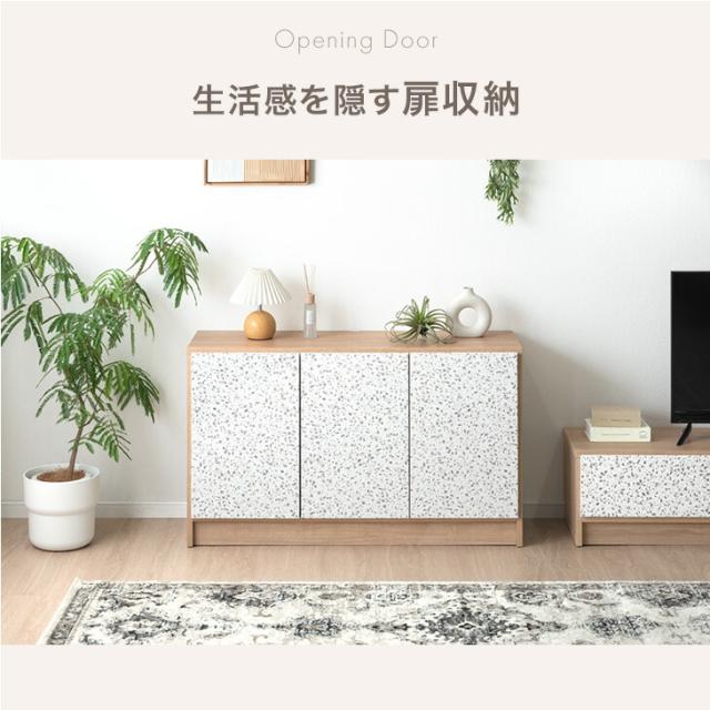 【10:00〜P5%還元】 テラゾー柄 国産 サイドボード Terrafurni -テラファニ- 幅120cm 完成品 チェスト サイドチェスト キャビネット リビングボード リビング リビング収納 収納家具 収納棚 収納 120 日本製 石目 木製 白 【超大型】【後払/時間指定NG】_7