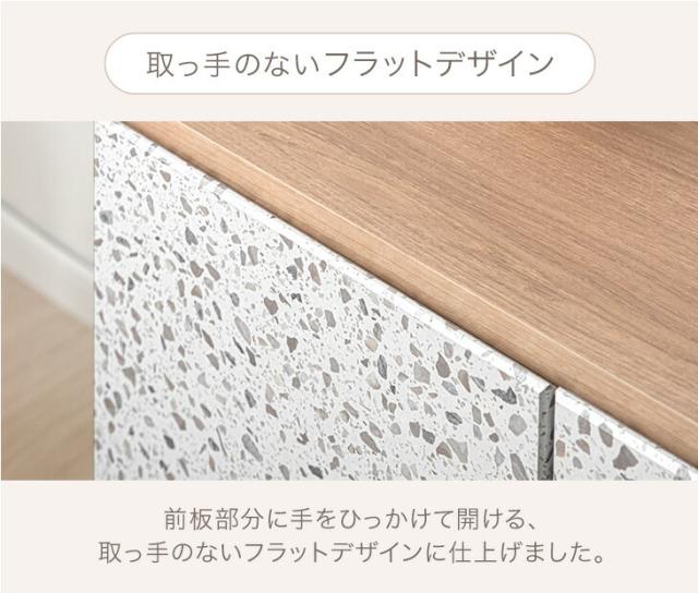 【10:00〜P5%還元】 テラゾー柄 国産 サイドボード Terrafurni -テラファニ- 幅120cm 完成品 チェスト サイドチェスト キャビネット リビングボード リビング リビング収納 収納家具 収納棚 収納 120 日本製 石目 木製 白 【超大型】【後払/時間指定NG】_8