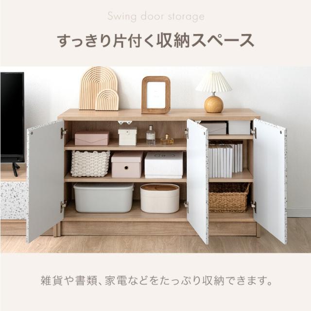 【10:00〜P5%還元】 テラゾー柄 国産 サイドボード Terrafurni -テラファニ- 幅120cm 完成品 チェスト サイドチェスト キャビネット リビングボード リビング リビング収納 収納家具 収納棚 収納 120 日本製 石目 木製 白 【超大型】【後払/時間指定NG】_9