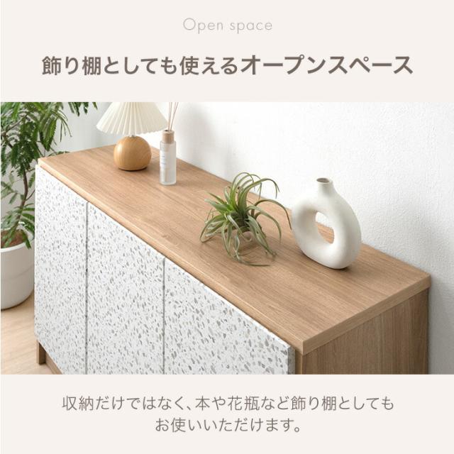 【10:00〜P5%還元】 テラゾー柄 国産 サイドボード Terrafurni -テラファニ- 幅120cm 完成品 チェスト サイドチェスト キャビネット リビングボード リビング リビング収納 収納家具 収納棚 収納 120 日本製 石目 木製 白 【超大型】【後払/時間指定NG】_11