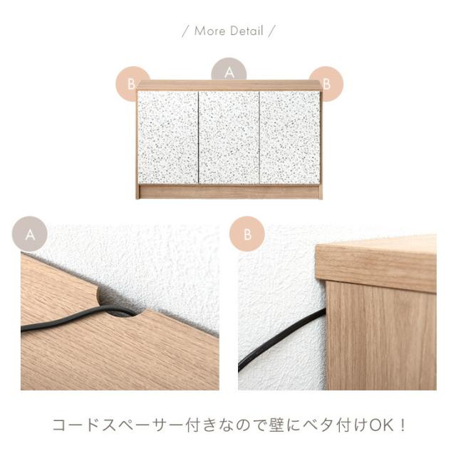 【10:00〜P5%還元】 テラゾー柄 国産 サイドボード Terrafurni -テラファニ- 幅120cm 完成品 チェスト サイドチェスト キャビネット リビングボード リビング リビング収納 収納家具 収納棚 収納 120 日本製 石目 木製 白 【超大型】【後払/時間指定NG】_12
