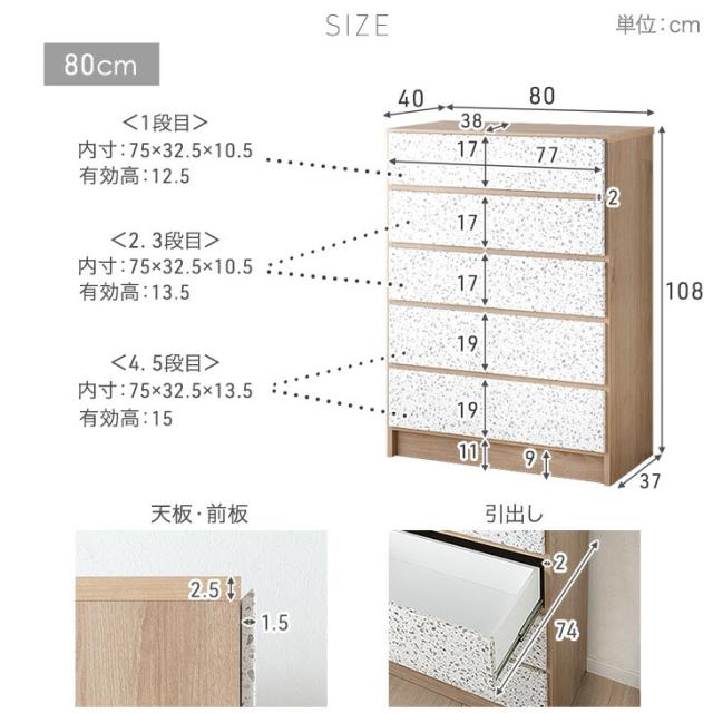 【大決算必要経費】 テラゾー柄 国産 用だんす Terrafurni -テラファニ- タンス 120糎 3段 為し遂げる品 抽き出し 納める 石目 肌理 肌理調 ローチェスト ハイチェスト 納める用だんす たんす 大収容能力 御召しもの納める 日本製 北欧 【超大型】【後払/第四次元決するNG】