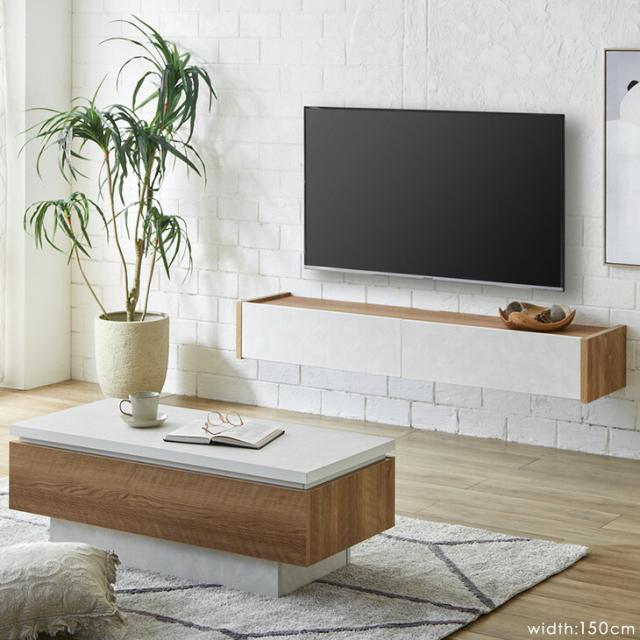 テレビ台 フロート 壁掛け 完成品 国産 150cm テレビボード フロートタイプ テレビラック 32型 40インチ 50インチ 50型 55インチ 55型 65インチ 65型 対応 180 収納 引き出し おしゃれ 日本製 北欧 【超大型】【後払/時間指定NG】_3