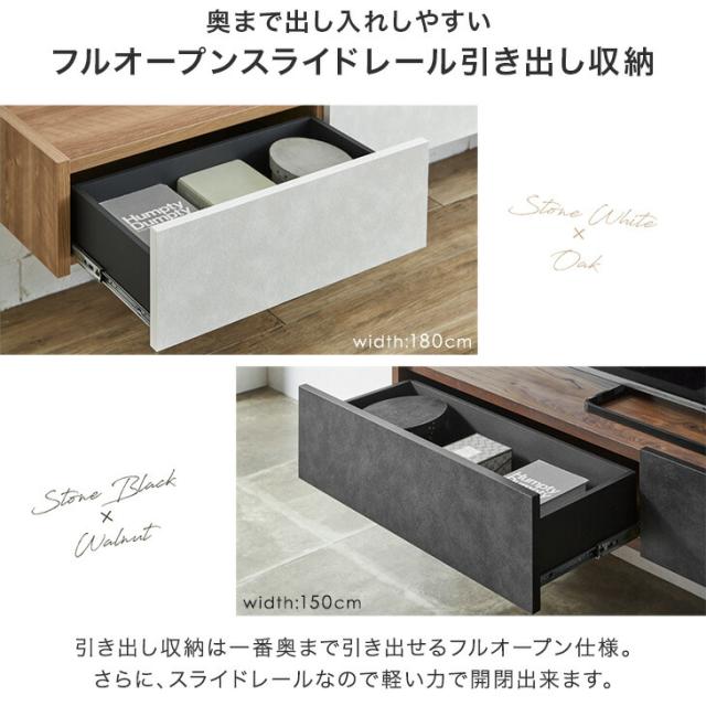 テレビ台 フロート 壁掛け 完成品 国産 150cm テレビボード フロートタイプ テレビラック 32型 40インチ 50インチ 50型 55インチ 55型 65インチ 65型 対応 180 収納 引き出し おしゃれ 日本製 北欧 【超大型】【後払/時間指定NG】_6