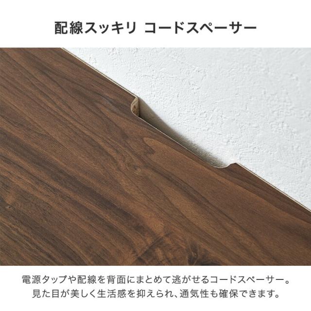 テレビ台 フロート 壁掛け 完成品 国産 150cm テレビボード フロートタイプ テレビラック 32型 40インチ 50インチ 50型 55インチ 55型 65インチ 65型 対応 180 収納 引き出し おしゃれ 日本製 北欧 【超大型】【後払/時間指定NG】_8