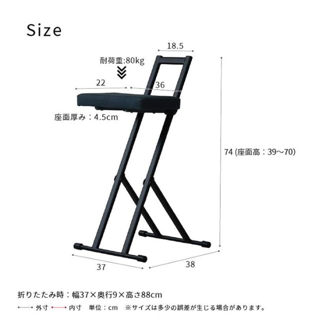 高さ無段階調節 折りたたみチェア 高さ調節 完成品 折りたたみ コンパクト チェア 椅子 いす イス ダイニングチェアー チェアー 折り畳み 折畳み シンプル 省スペース 背もたれ付 モダン カウンターチェア ブラック_1