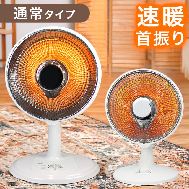 ブリッサ BDTM602WH トリプル暖電気ストーブ カーボンヒーター 自動首