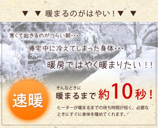 即暖 首振り パラボラ カーボンヒーター 通常タイプ 省エネ 電気ヒーター 遠赤外線ストーブ 暖房器具 電気ストーブ ヒーター 小型 パラボラヒーター ストーブ 暖房 遠赤外線 脱衣所 あったか 速暖 首振り 冬 暖か リビング おしゃれ_1