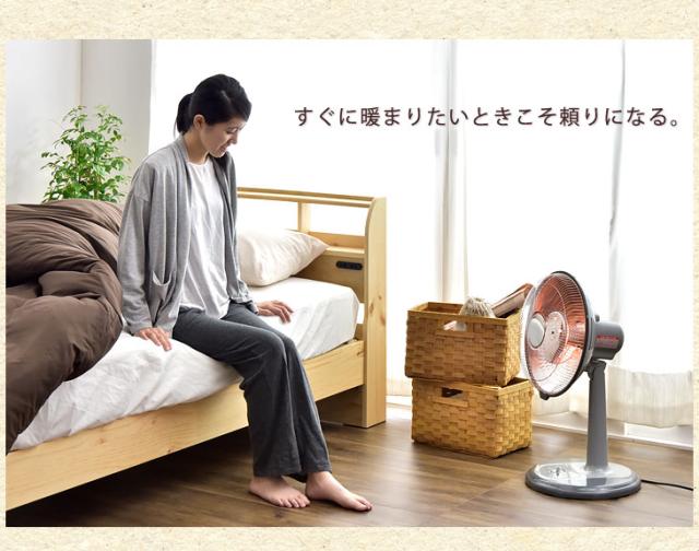 即暖 首振り パラボラ カーボンヒーター 通常タイプ 省エネ 電気ヒーター 遠赤外線ストーブ 暖房器具 電気ストーブ ヒーター 小型 パラボラヒーター ストーブ 暖房 遠赤外線 脱衣所 あったか 速暖 首振り 冬 暖か リビング おしゃれ_2