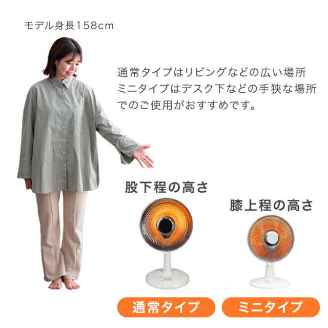 即暖 首振り パラボラ カーボンヒーター 通常タイプ 省エネ 電気ヒーター 遠赤外線ストーブ 暖房器具 電気ストーブ ヒーター 小型 パラボラヒーター ストーブ 暖房 遠赤外線 脱衣所 あったか 速暖 首振り 冬 暖か リビング おしゃれ_12