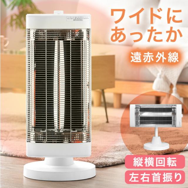 日本製 CORONA遠赤ヒーター コアヒート スリム DH921R-W iCOnq