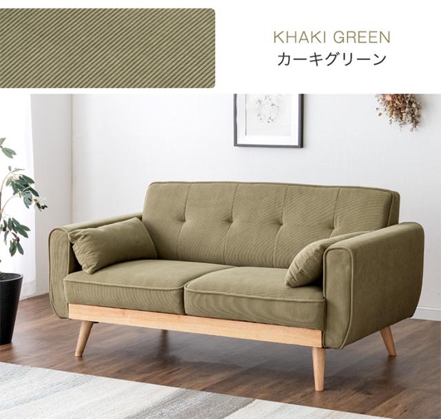 ソファ コーデュロイ 2.5人掛け クッション 2個付き ソファー 肘掛