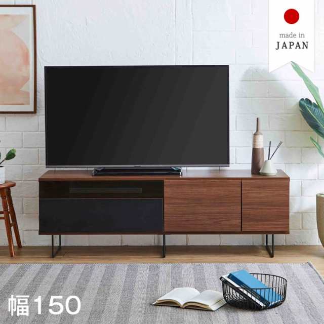 テレビ台 ローボード 完成品 テレビボード 150 国産 収納 テレビラック TVラック ロータイプ TVボード 引き出し 木目 木目調 TV台 ヴィン