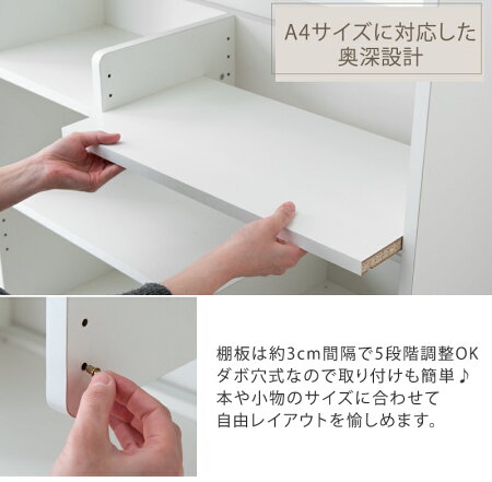 本棚 可動棚 3段 幅90cm オープンラック ロータイプ 木製 白 リビング 見せる収納 棚 ブックシェルフ シェルフ オープン ラック 低い 仕切り 調整棚 組み替え 移動 5段階 調整 収納 カスタマイズ ホワイト ナチュラル かわいい スリム_3