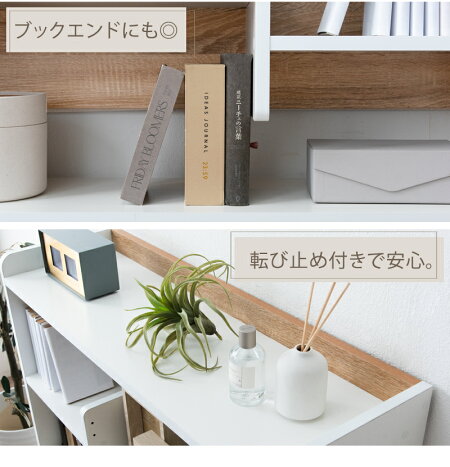 本棚 可動棚 3段 幅90cm オープンラック ロータイプ 木製 白 リビング 見せる収納 棚 ブックシェルフ シェルフ オープン ラック 低い 仕切り 調整棚 組み替え 移動 5段階 調整 収納 カスタマイズ ホワイト ナチュラル かわいい スリム_4