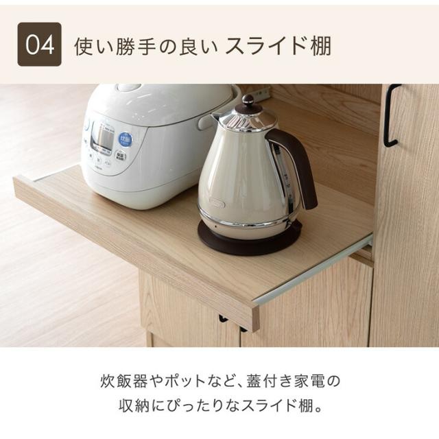 アレンジOKパンチングボード コンセント付き 食器棚 幅90cm 大型レンジ対応 カップボード キッチンボード レンジボード ハイタイプ レンジ台 スリム キッチン 収納 キッチン収納 ナチュラル ホワイト 90 90cm 木製 おしゃれ 北欧_10