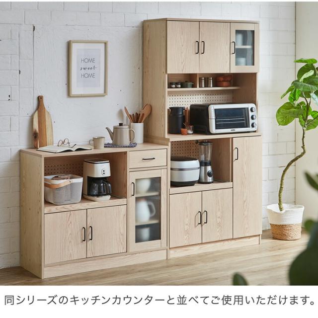 アレンジOKパンチングボード コンセント付き 食器棚 幅90cm 大型レンジ対応 カップボード キッチンボード レンジボード ハイタイプ レンジ台 スリム キッチン 収納 キッチン収納 ナチュラル ホワイト 90 90cm 木製 おしゃれ 北欧_13