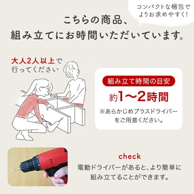 アレンジOKパンチングボード コンセント付き 食器棚 幅90cm 大型レンジ対応 カップボード キッチンボード レンジボード ハイタイプ レンジ台 スリム キッチン 収納 キッチン収納 ナチュラル ホワイト 90 90cm 木製 おしゃれ 北欧_18