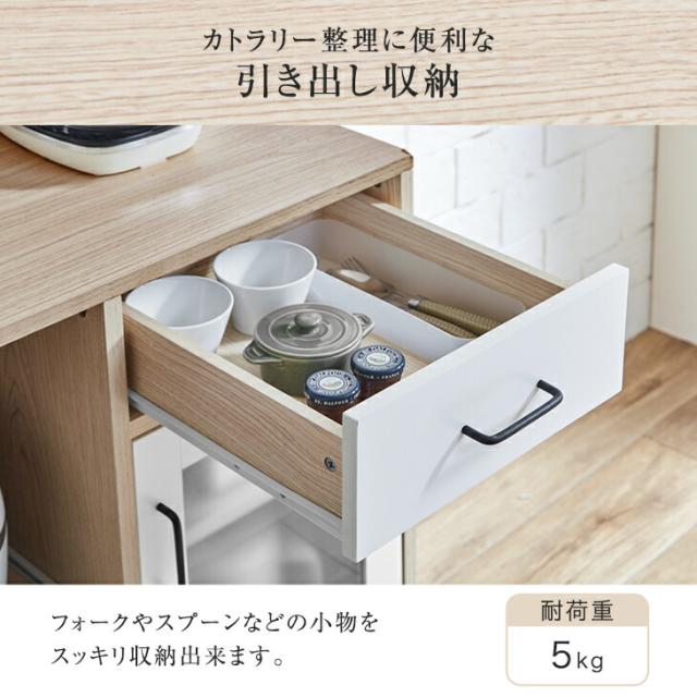 キッチンカウンター 幅103 引き出し コンセント付き 奥行40 高さ85cm