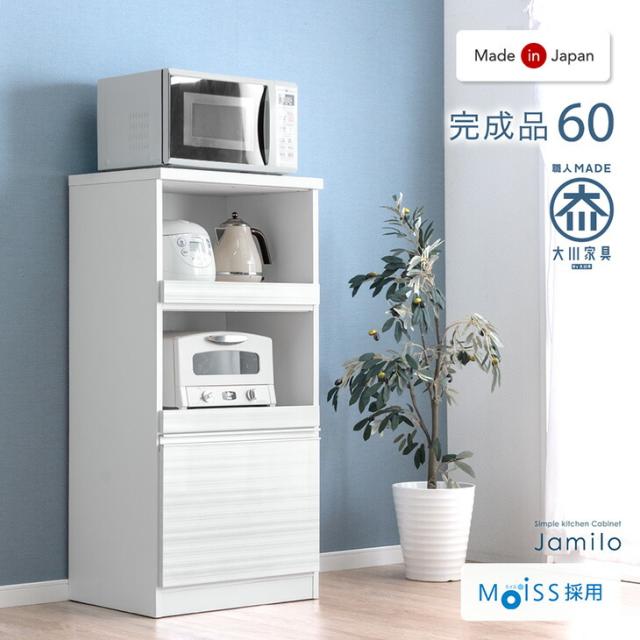 キッチンラック レンジ台 レンジボード レンジおき 153CM