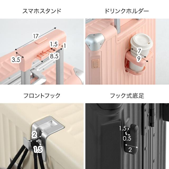 多機能 アルミ キャリーケース カバー付き [ Lサイズ 92L ] 充電 USB type-c カップホルダー ストッパー付 キャリーケース キャリーバッグ スーツケース 軽量 旅行 出張 可愛い_14