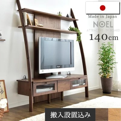 松田家具 ハイタイプテレビボード 売場展開中！！！ - 埼玉県の家具