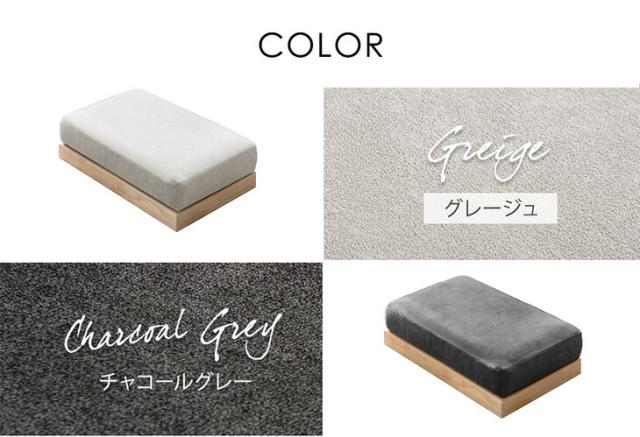 洗える カバーリング オットマン 単品 ロータイプ スツール ワイド フットレスト フットスツール 天然木 木 木製フレーム 椅子 座椅子 チェア 足置き ソファ ソファー ローソファ ローソファー ロースツール 北欧 おしゃれ_1