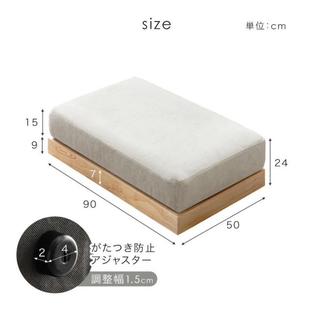 洗える カバーリング オットマン 単品 ロータイプ スツール ワイド フットレスト フットスツール 天然木 木 木製フレーム 椅子 座椅子 チェア 足置き ソファ ソファー ローソファ ローソファー ロースツール 北欧 おしゃれ_3