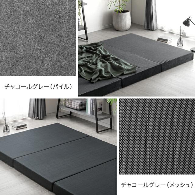 23日0時〜P5％還元】 マットレス シングル 三つ折り 高反発 10cm Goo3D