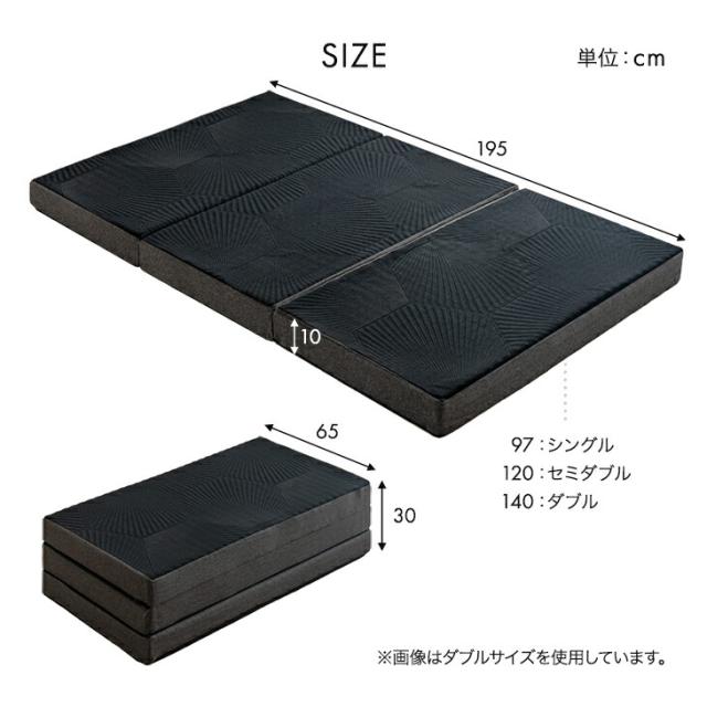 マットレス シングル 三つ折り スーパーハード450N 高反発 2層 Goo3D