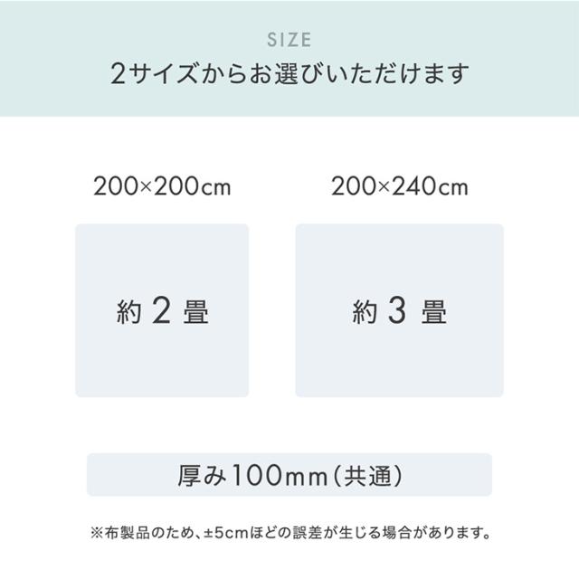 もはや、布団。超極厚100mm カバーリングラグ 3畳 200×240cm 洗える ラグマット ラグ マット 高反発ラグ カバー付き カバーリング カーペット 絨毯 厚手 極厚 高反発 防音 抗菌 防臭 防ダニ おしゃれ_17