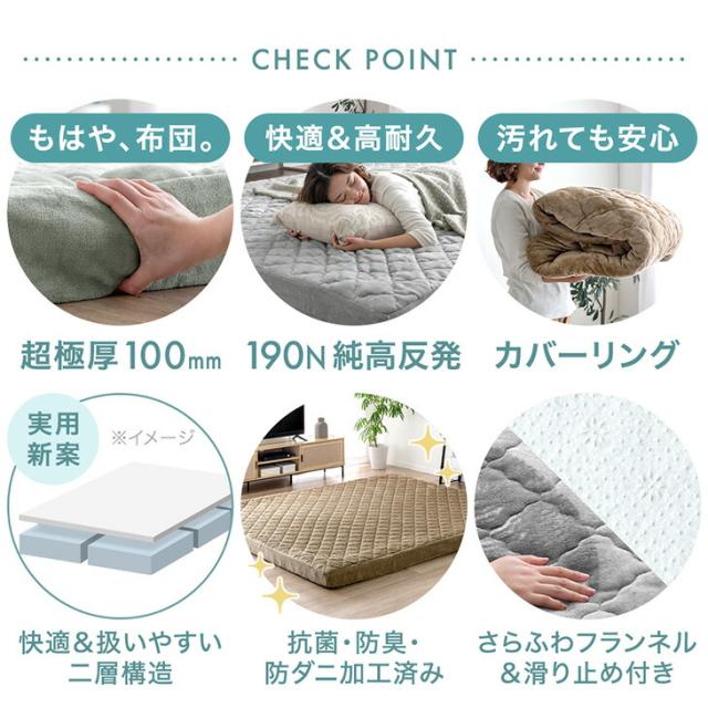もはや、布団。超極厚100mm カバーリングラグ 3畳 200×240cm 洗える ラグマット ラグ マット 高反発ラグ カバー付き カバーリング カーペット 絨毯 厚手 極厚 高反発 防音 抗菌 防臭 防ダニ おしゃれ_1