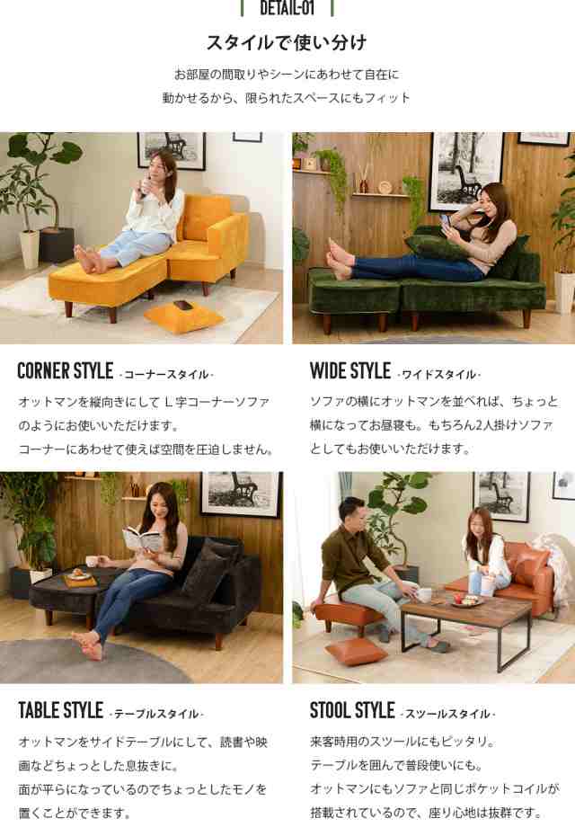 ソファ コーデュロイ カウチ 日本製 2人掛け カウチソファ