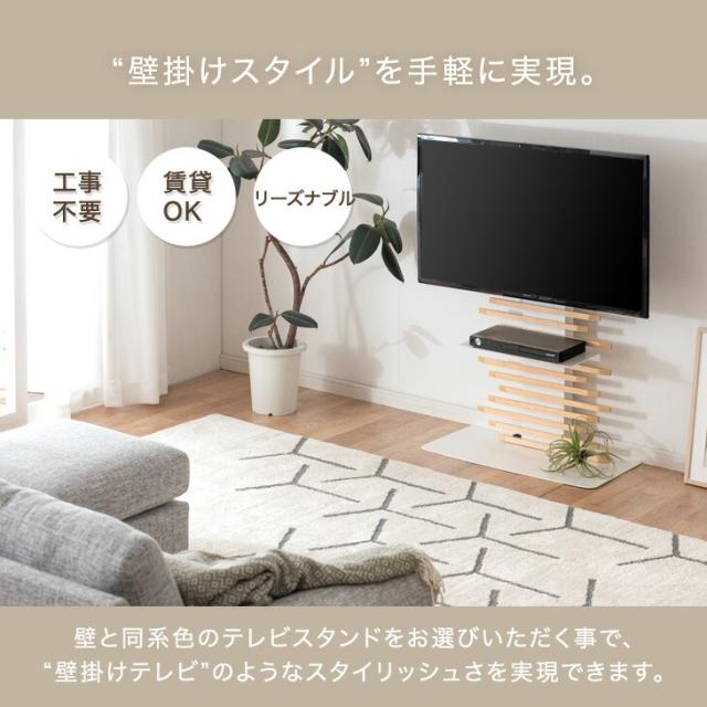 テレビスタンド　テレビ台・ガス昇降 上下　★【組み立て済発送】送料込 dショッピング |【即納】 らくらく無段階ガス昇降！ 天然木 テレビ