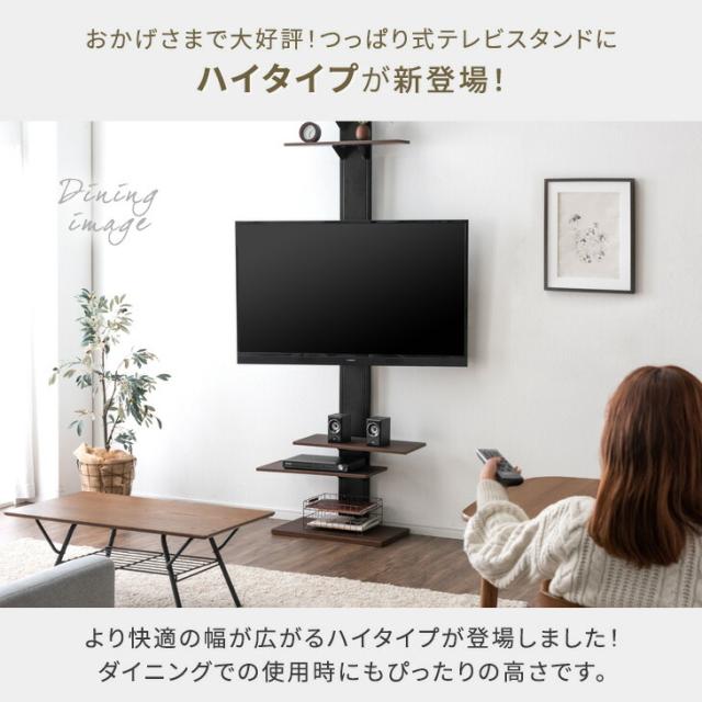 つっぱり式テレビスタンド上下左右首振りテレビ台 楽天市場】上下/左右首振 最大 65インチ 対応 つっぱり式 テレビ