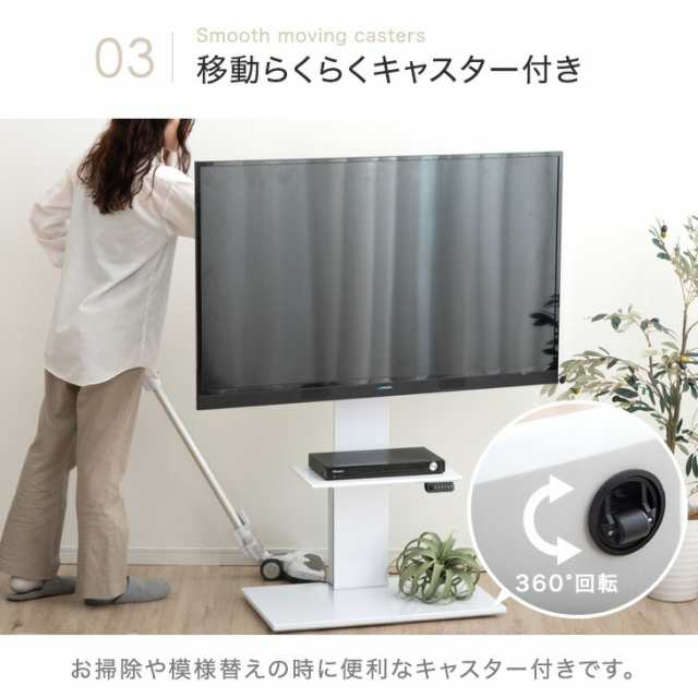 即納] テレビ台 テレビスタンド メモリ機能付き 電動昇降 上下/左右 首 ...