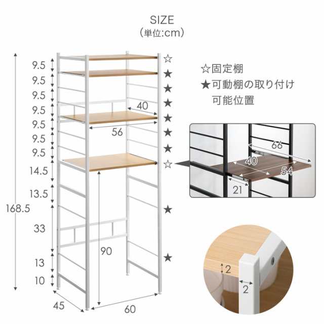 正午〜P5倍】 レンジ台 レンジラック 幅60 大型レンジ対応 高耐荷設計