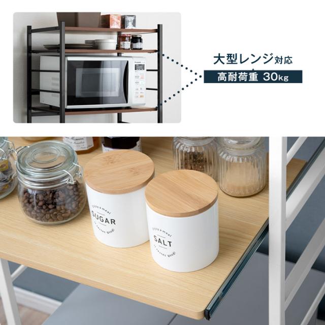 即納] 【本日P5％還元】 レンジ台 幅60 大型レンジ対応 高耐荷設計