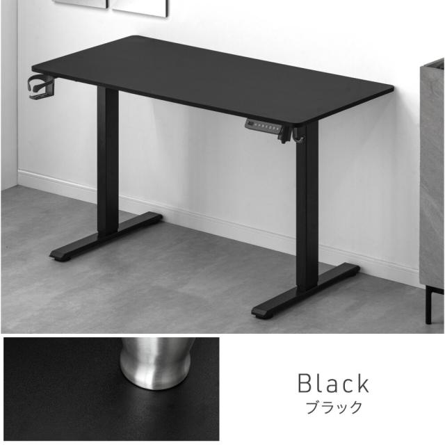 【正午〜P5%還元】 電動昇降デスク 幅120cm USB付き PCデスク パソコンデスク オフィスデスク スタンディングデスク ワークデスク ゲーミングデスク 昇降デスク 昇降テーブル 電動 デスク 机 昇降 高さ調整 電動昇降