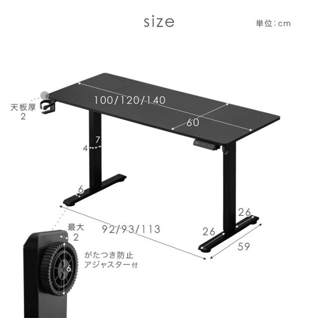 【正午〜P5%還元】 電動昇降デスク 幅120cm USB付き PCデスク パソコンデスク オフィスデスク スタンディングデスク ワークデスク ゲーミングデスク 昇降デスク 昇降テーブル 電動 デスク 机 昇降 高さ調整 電動昇降