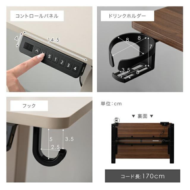 【正午〜P5%還元】 電動昇降デスク 幅120cm USB付き PCデスク パソコンデスク オフィスデスク スタンディングデスク ワークデスク ゲーミングデスク 昇降デスク 昇降テーブル 電動 デスク 机 昇降 高さ調整 電動昇降